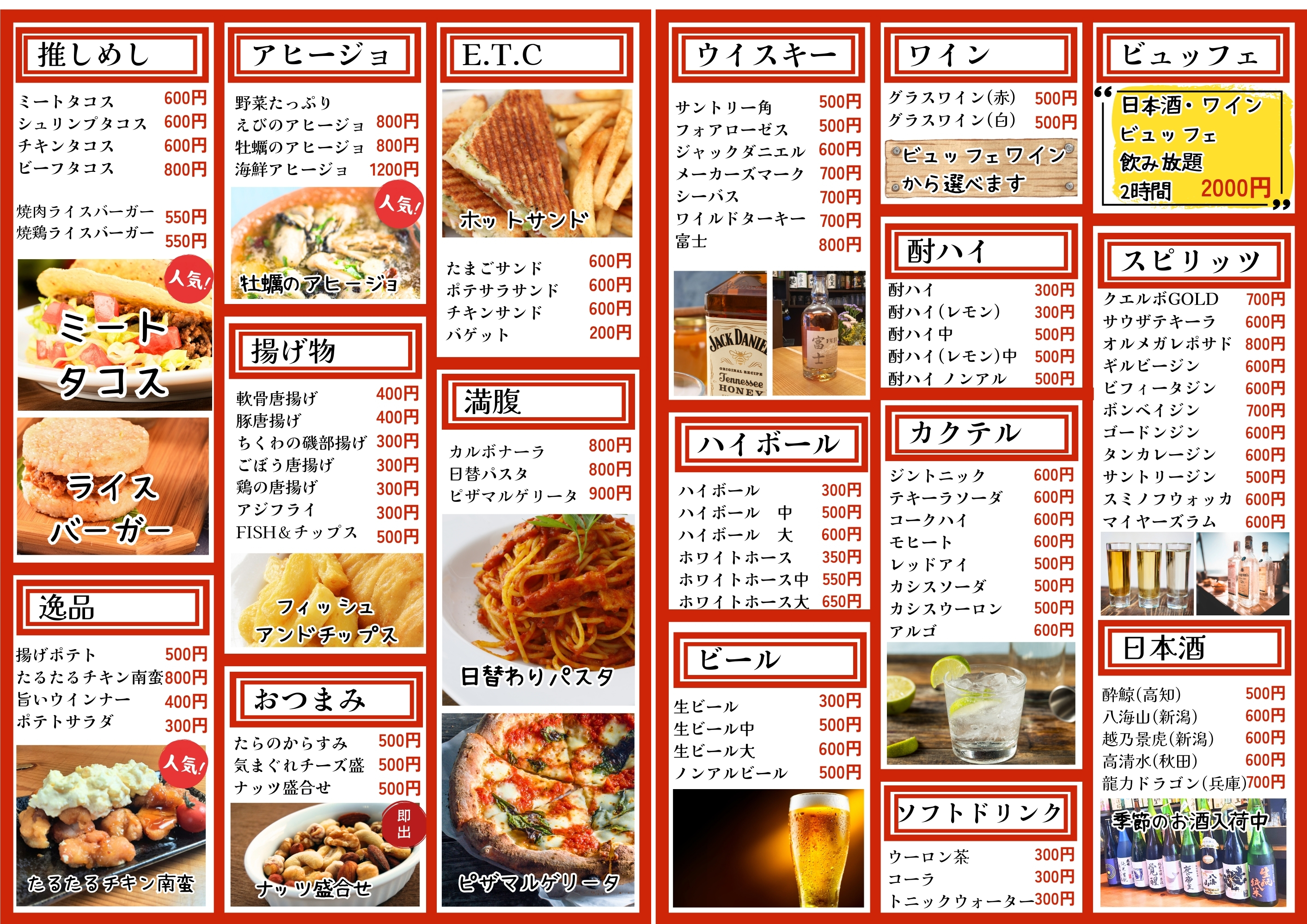 ここに商品