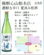 ここに商品