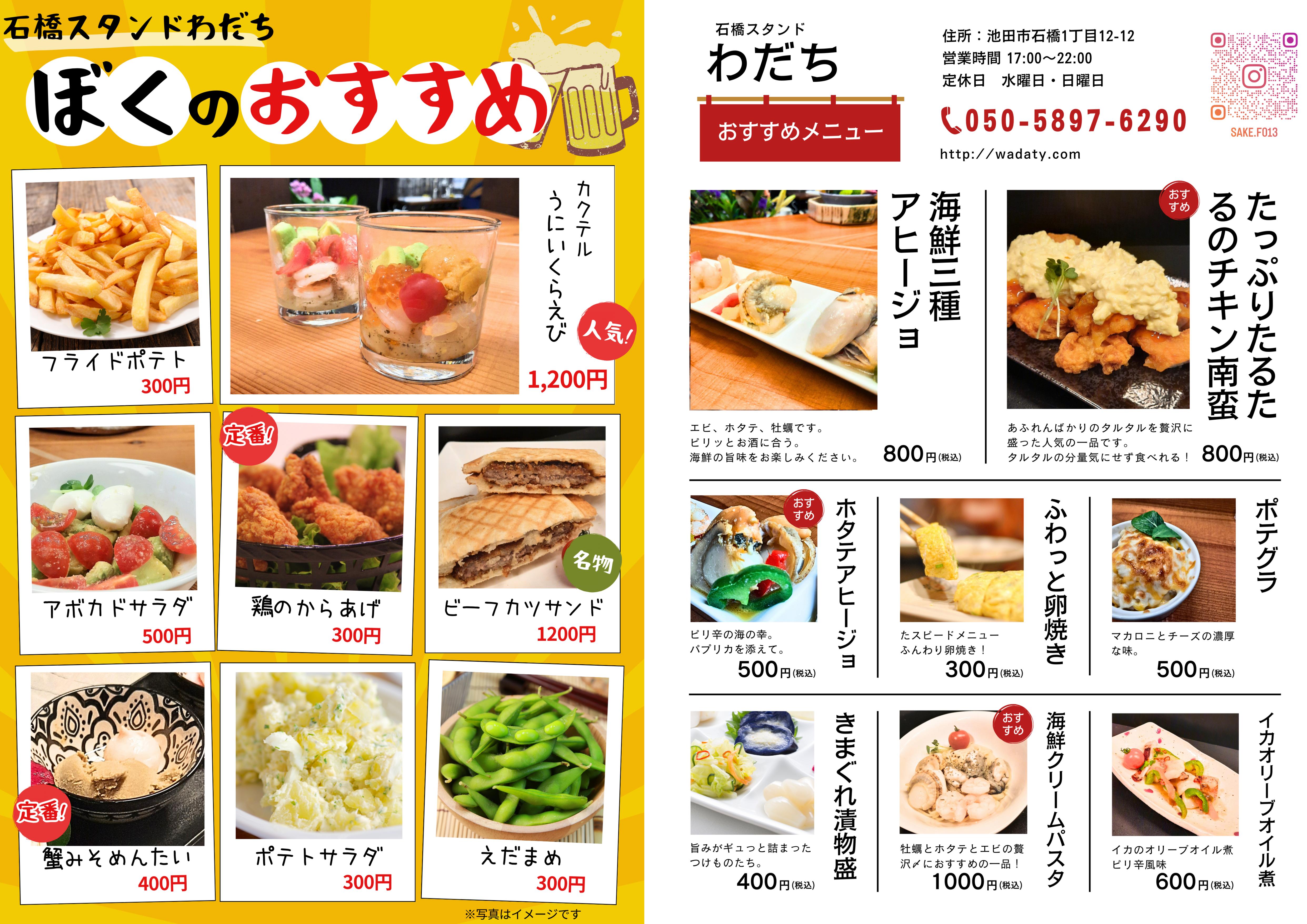 ここに商品
