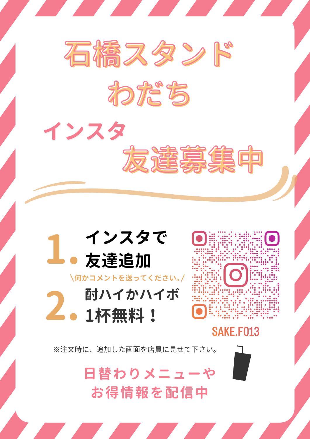 ここに商品